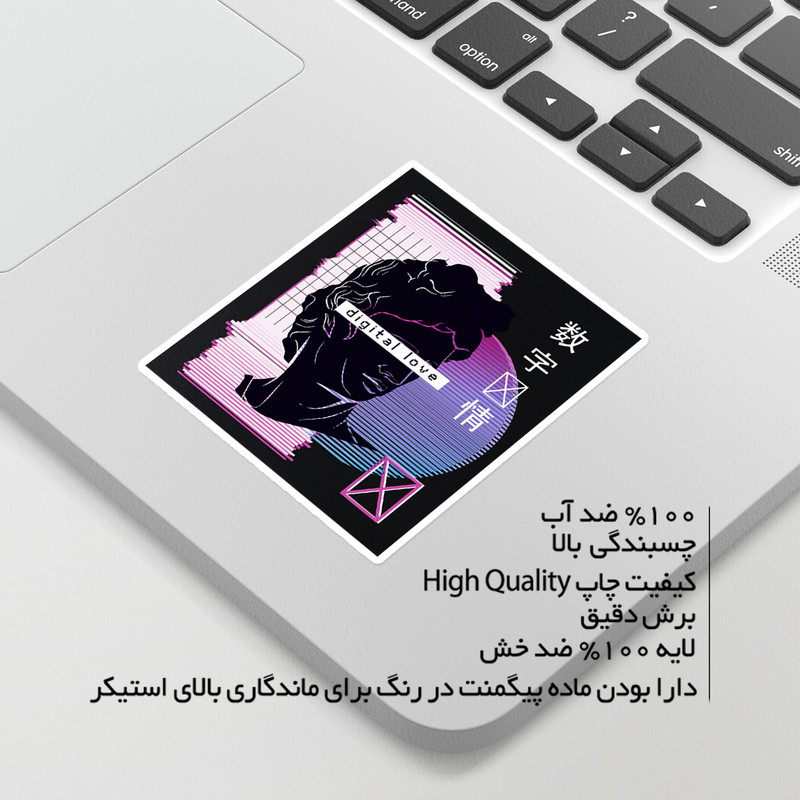 استیکر لپ تاپ ماسا دیزاین طرح digital love مدل venus546