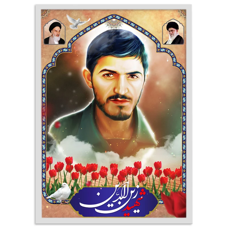 تابلو نوری بکلیت مدل طرح شهید مهدی زین‌الدین مدل چراغدار W-s2149