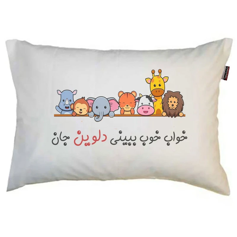 بالش کودک مدبرتر مدل حیوانات طرح اسم دلوین