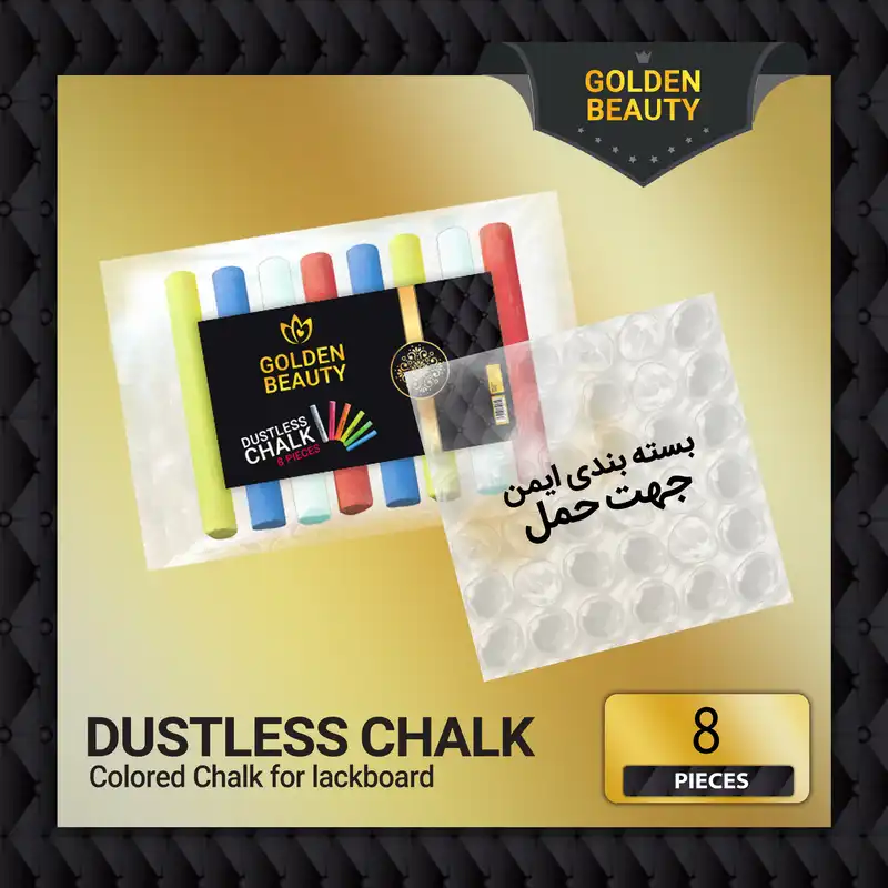 گچ رنگی مدل X8 بسته 8 عددی