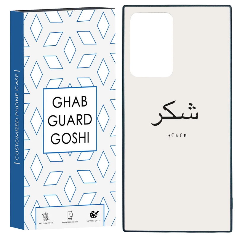 کاور قاب گارد گوشی طرح شکر کد TPU-181 مناسب برای گوشی موبایل سامسونگ Galaxy Note 20 Ultra