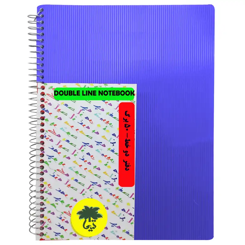 دفتر زبان 50 برگ تیما مدل دو خط بسته 4 عددی