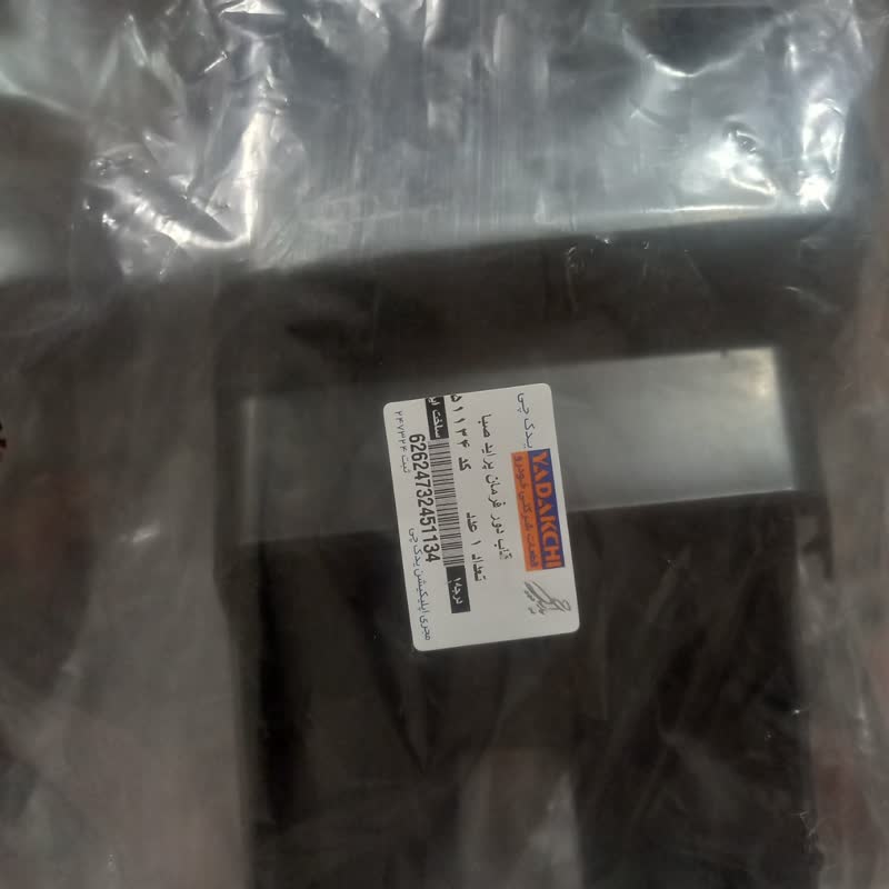 قاب دور فرمان یدک چی کد 51134 مناسب برای پراید صبا قاب دور فرمان یدک چی کد 51134 مناسب برای پراید صبا