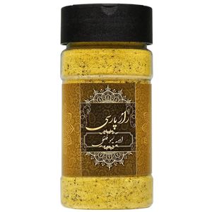 ادویه لیمو فلفلی راز پارسی - 140 گرم