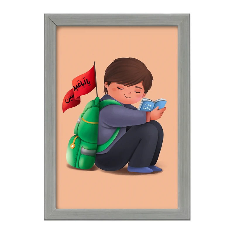 تابلو خندالو طرح محرم و اربعین کد 30003