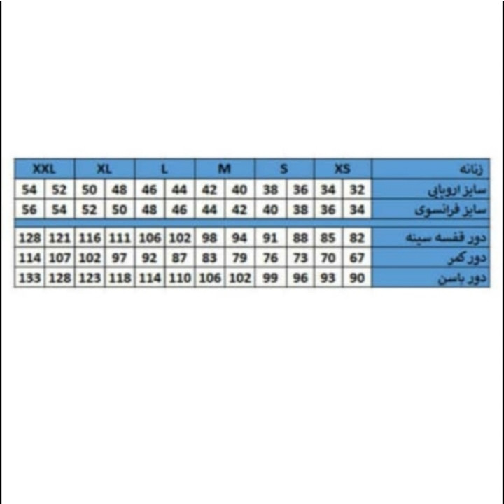 دامن ورزشی زنانه مدل پی بی اسپورت