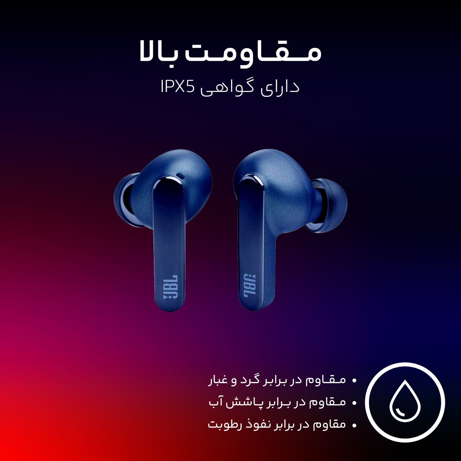 هندزفری بلوتوثی جی بی ال مدل JBL Live Pro 2 TWS -  - 17