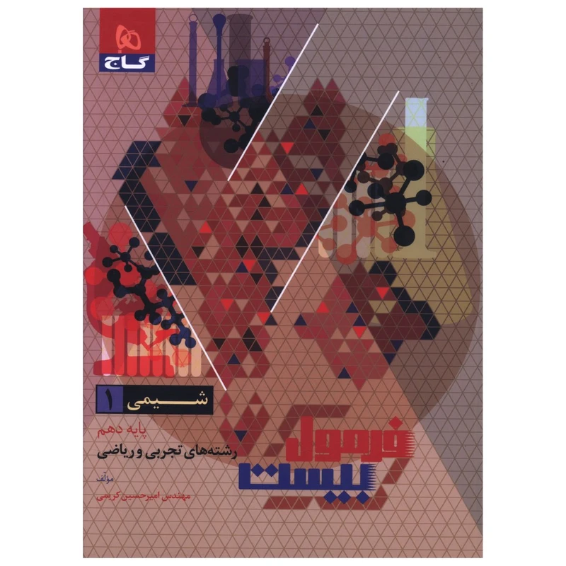 عکس شماره 1