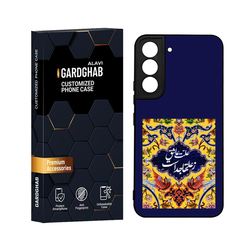 کاور گارد قاب علوی مدل ML مناسب برای گوشی موبایل سامسونگ Galaxy S22