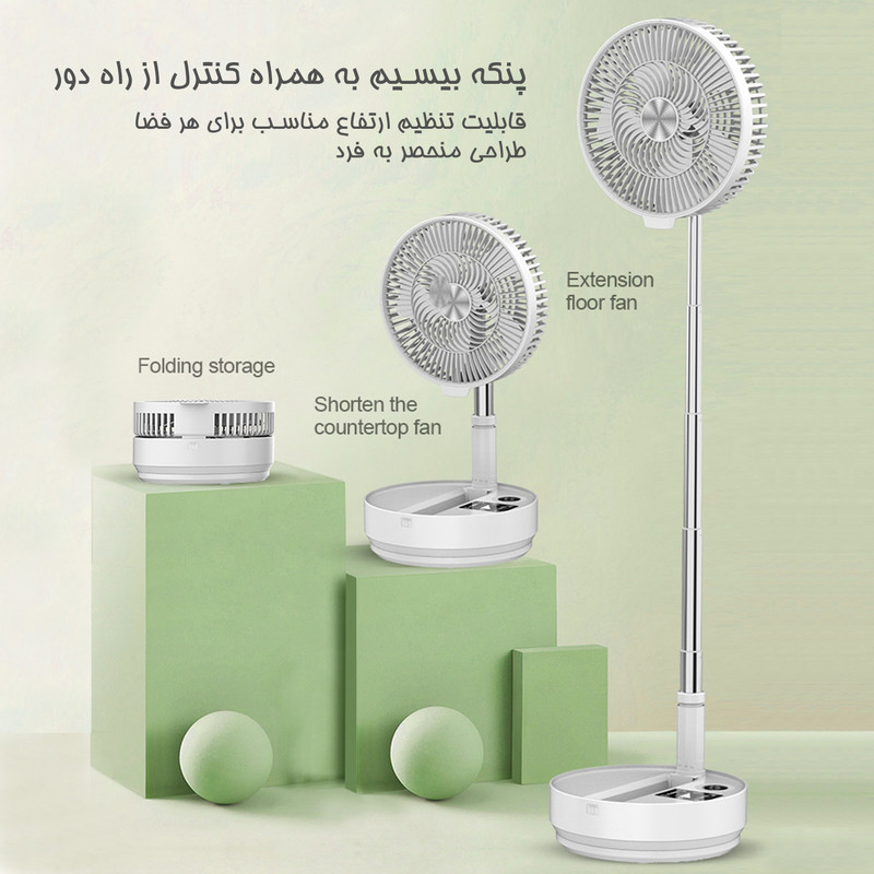 پنکه شارژی مدل BG203