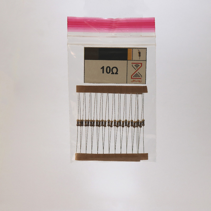 مقاومت 10 اهم 1/4 وات کد 226  بسته 25 عددی