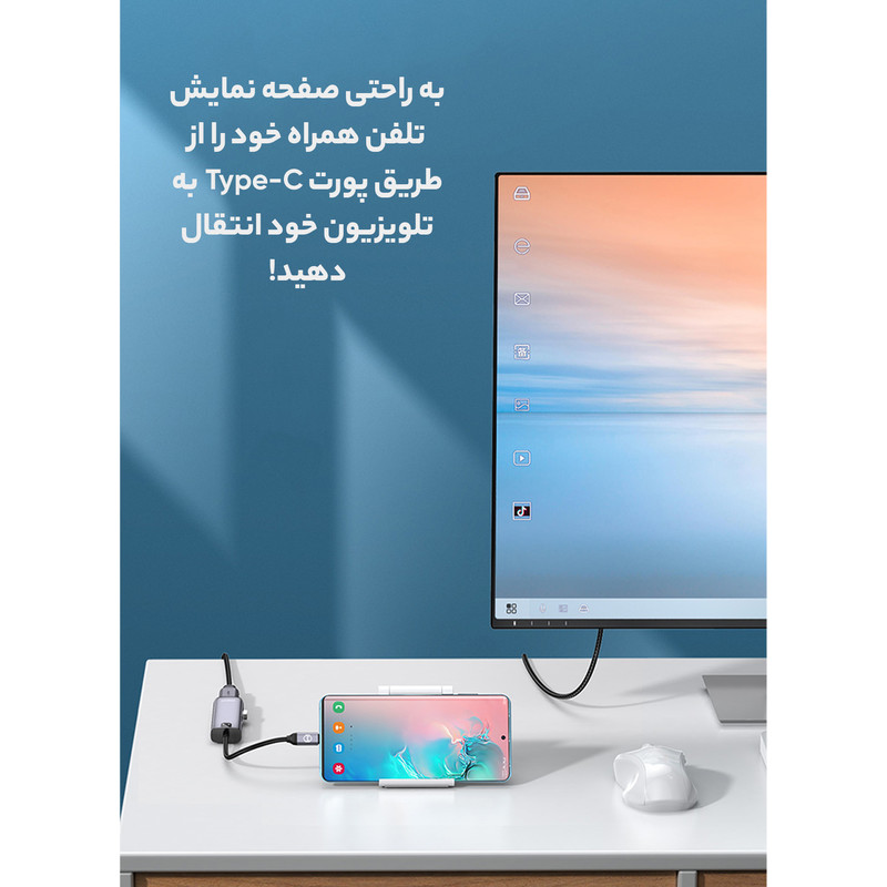 هاب 6 پورت USB-C مک دودو مدل MC-HU-7740