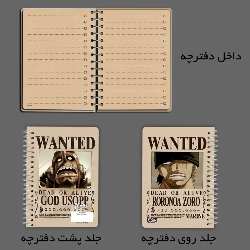 دفترچه یادداشت مستر راد مدل cheeck box طرح انیمه وان پیس کد ZORO 2218