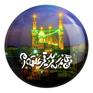 پیکسل خندالو طرح محرم من همانم که مرید قمر علقمه ام کد 7594 مدل بزرگ