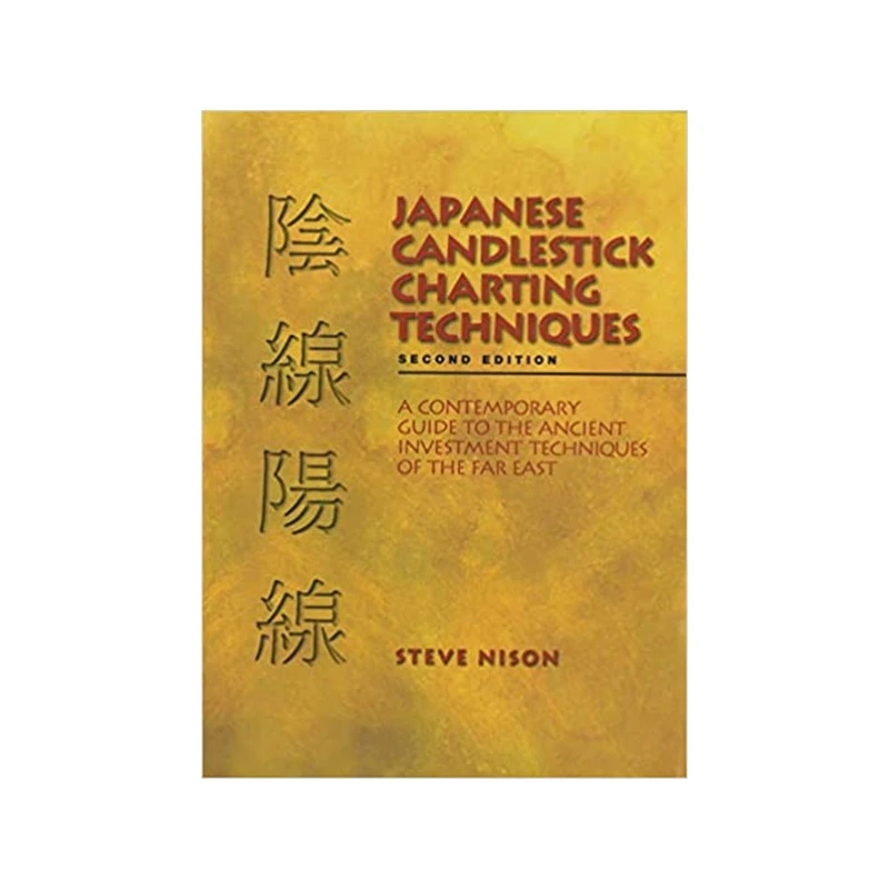 کتاب Japanese Candlestick Charting Techniques, ۲nd Edition اثر Steve Nison انتشارات مؤلفین طلایی 