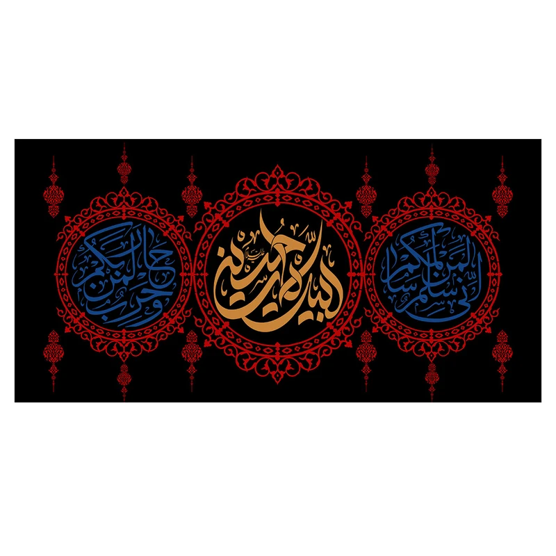 پرچم طرح نوشته مدل لبیک الحسین کد 327H