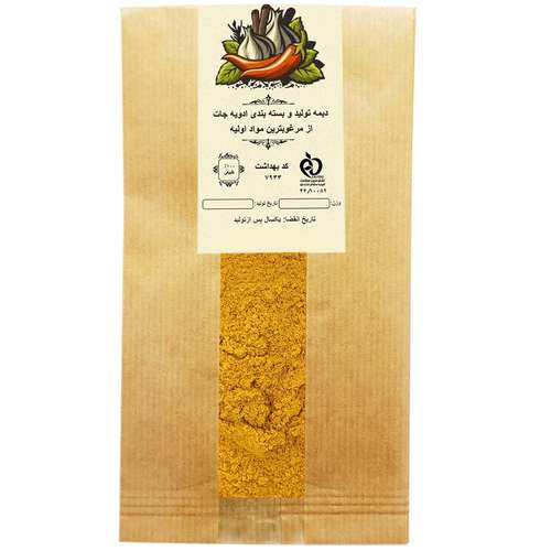 پودر خردل دیمه - 1 کیلوگرم