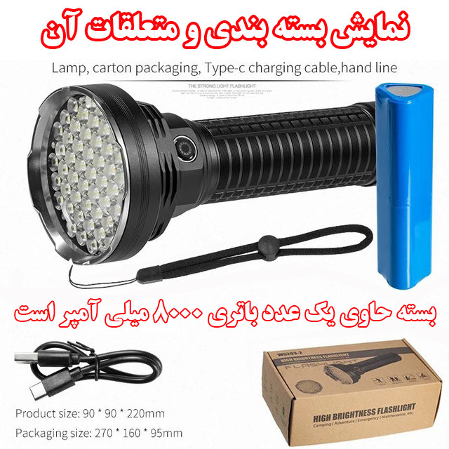 نورافکن دستی مدل 2-W5203