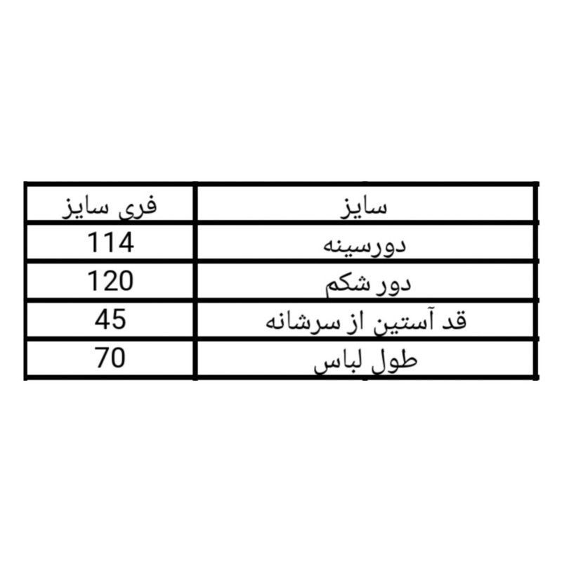 تونیک آستین بلند زنانه مدل گلدار 865