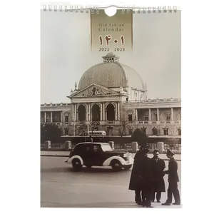 تقویم دیواری سال 1401 مدل طهران قدیم کد 01