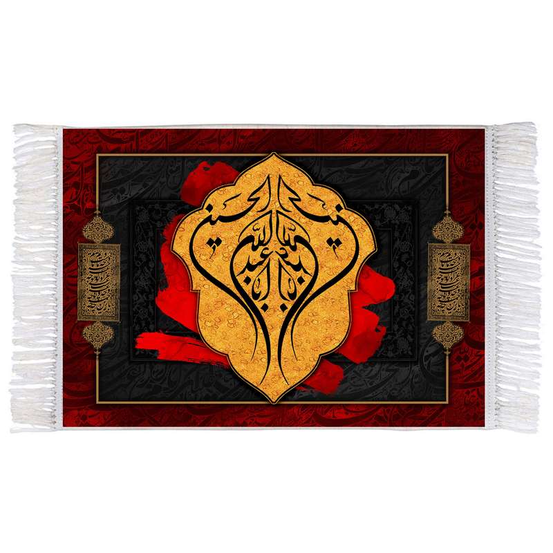 فرش ماشینی دیوارکوب اطلس آبی طرح ابا عبدالله حسین مدل T2787 