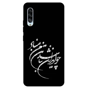 Megafone Typography 2392 Cover For Samsung Galaxy A90 5G