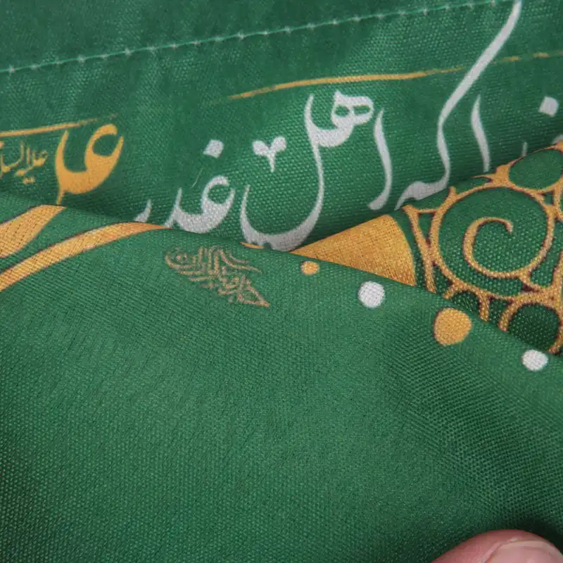 پرچم خدمتگزاران مدل کتیبه کنار آیفونی طرح شکر خدا که اهل غدیر علی علیه السلام شدیم کد 30003784