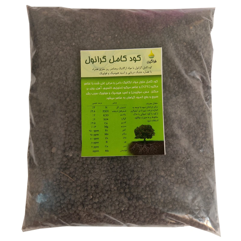 کود کامل گرانول فراگین مدل GR وزن 2 کیلوگرم