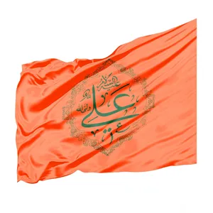 پرچم طرح مذهبی علی ولی الله کد 30001949