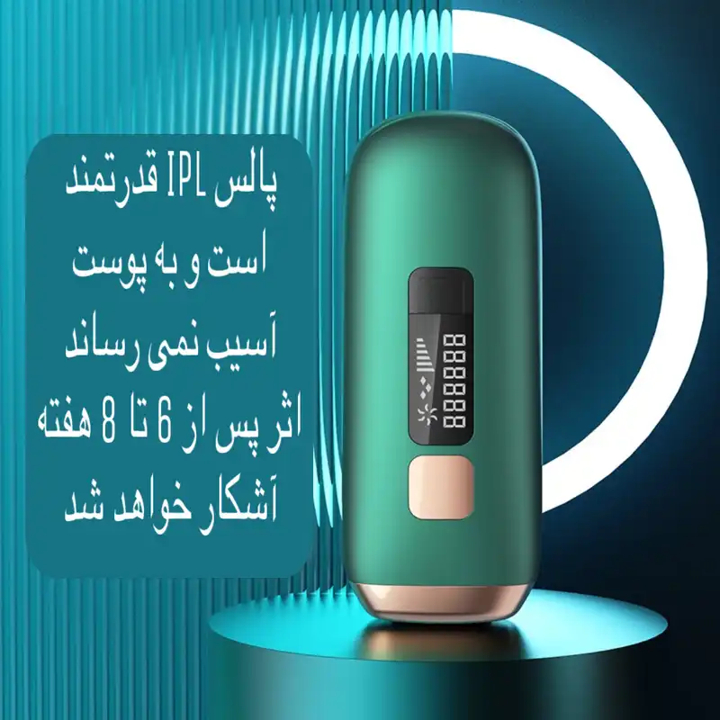 لیزر موهای زائد مدل IPL Photon Beauty