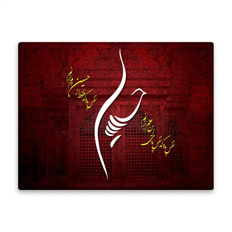 کاشی اطلس آبی طرح ضریح حرم امام حسین مدل T2429