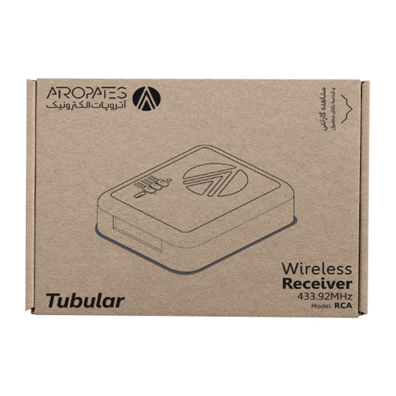 مرکز کنترل آتروپات الکترونیک مدل RCA-RAC