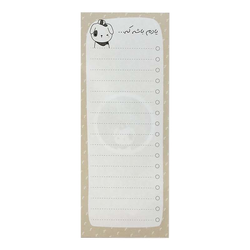 کاغذ یادداشت گرین پوینت طرح یادم باشه که مدل سگ کد Note GP2024