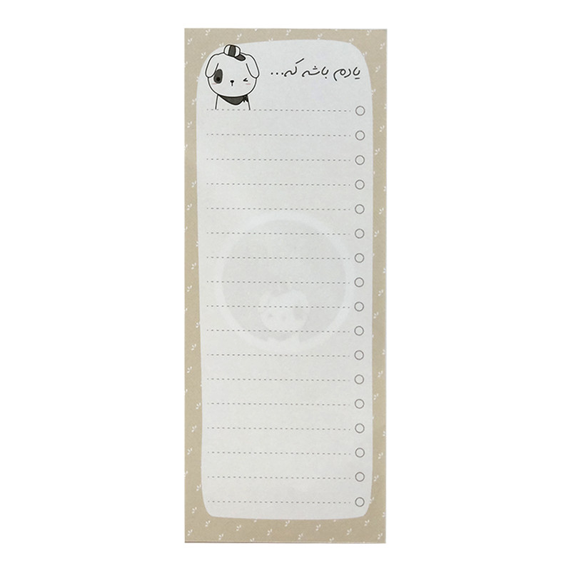 کاغذ یادداشت گرین پوینت طرح یادم باشه که مدل سگ کد Note GP2024