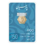 سکه گرمی 18 عیار پارسیان طلا و جواهر ویانا مدل 150
