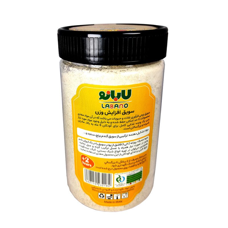 سویق افزایش وزن لابانو - 300 گرم