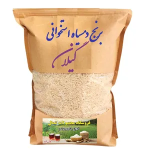 برنج دمسیاه استخوانی گیلان - 2500 گرم