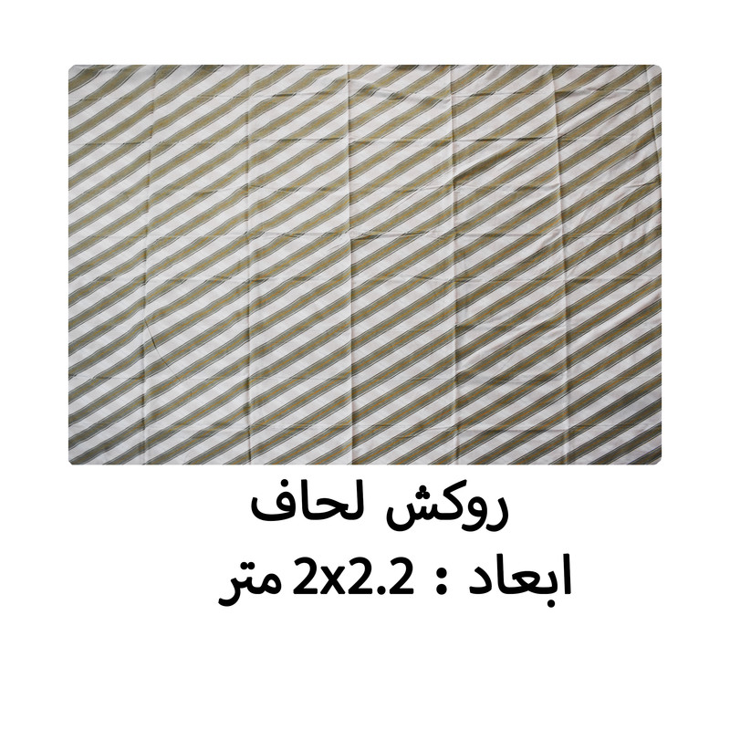 سرویس ملحفه 2 نفره 3 تکه انگلیش هوم مدل Ornament Blossomm