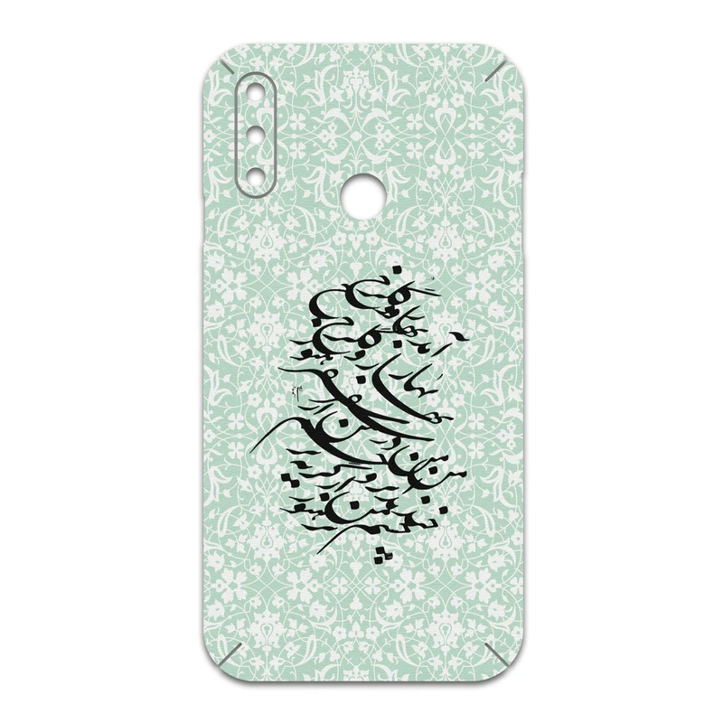 برچسب پوششی ماهوت مدل Nastaliq-3 مناسب برای گوشی موبایل ال جی W10