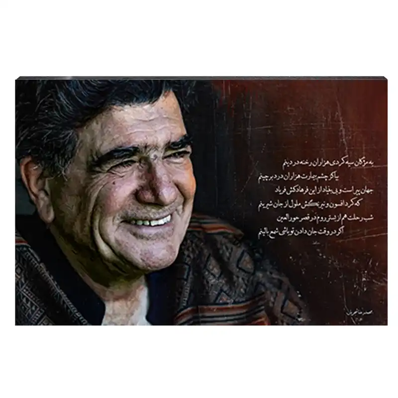 تابلو شاسی طرح محمدرضا شجریان کد 4G142