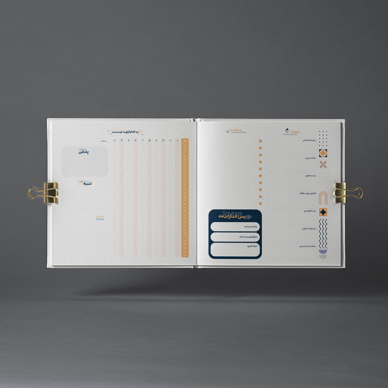 دفتر برنامه ریزی کالک استایل مدل کتین