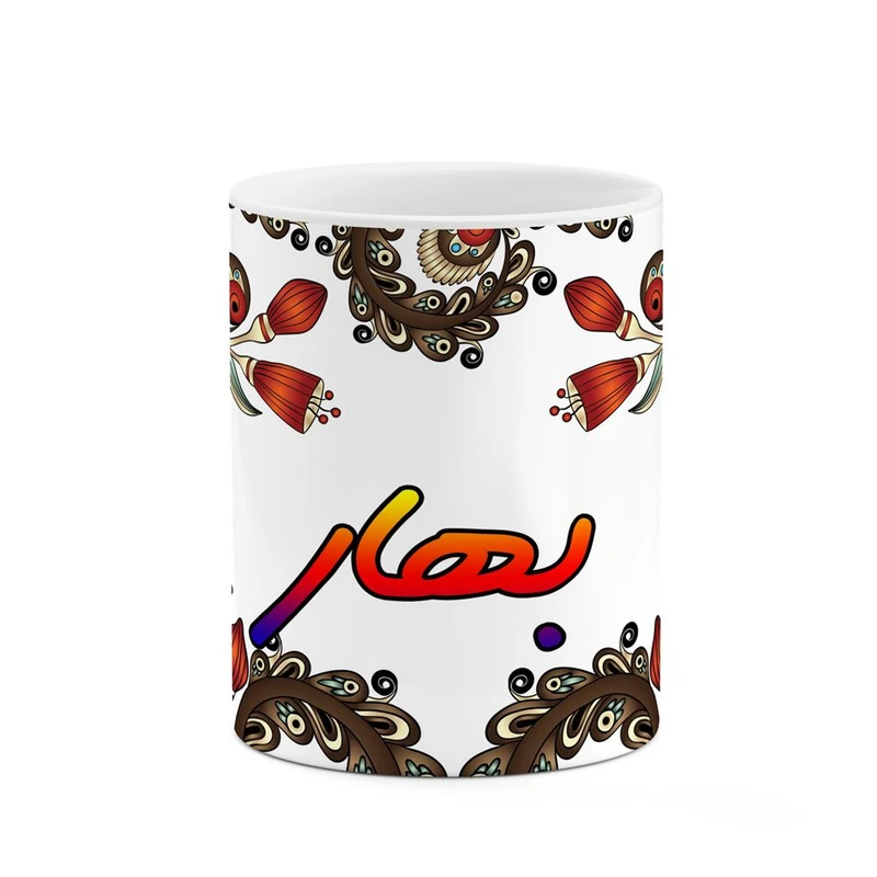 ماگ کاکتی مدل اسم بهار طرح سنتی گل و بته کد mgh44204