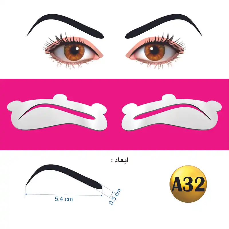 شابلون ابرو مدل ژله ای کد A32