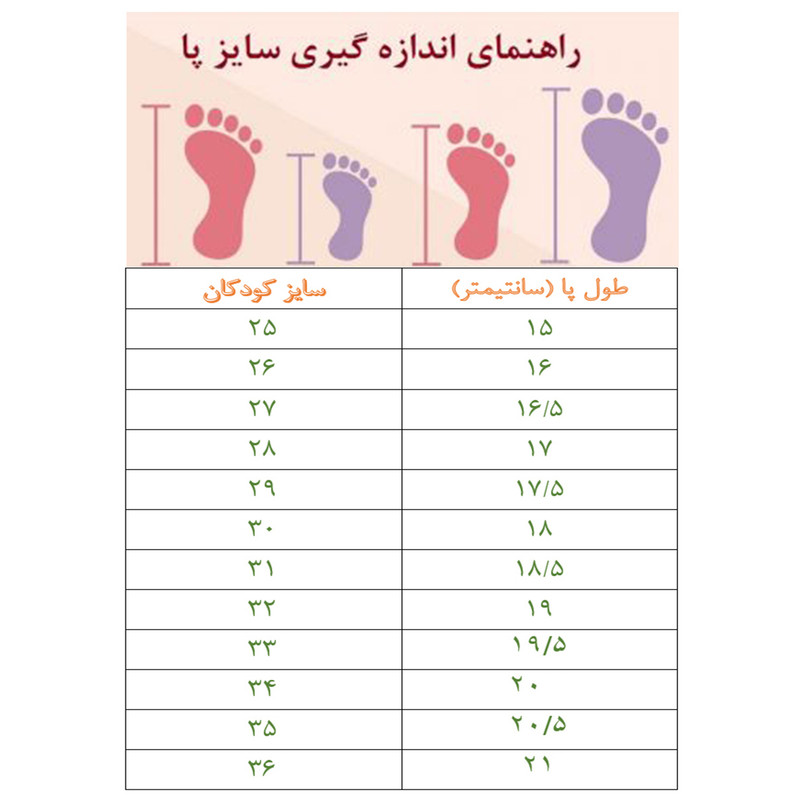 نیم بوت دخترانه مدل S-BLDS88