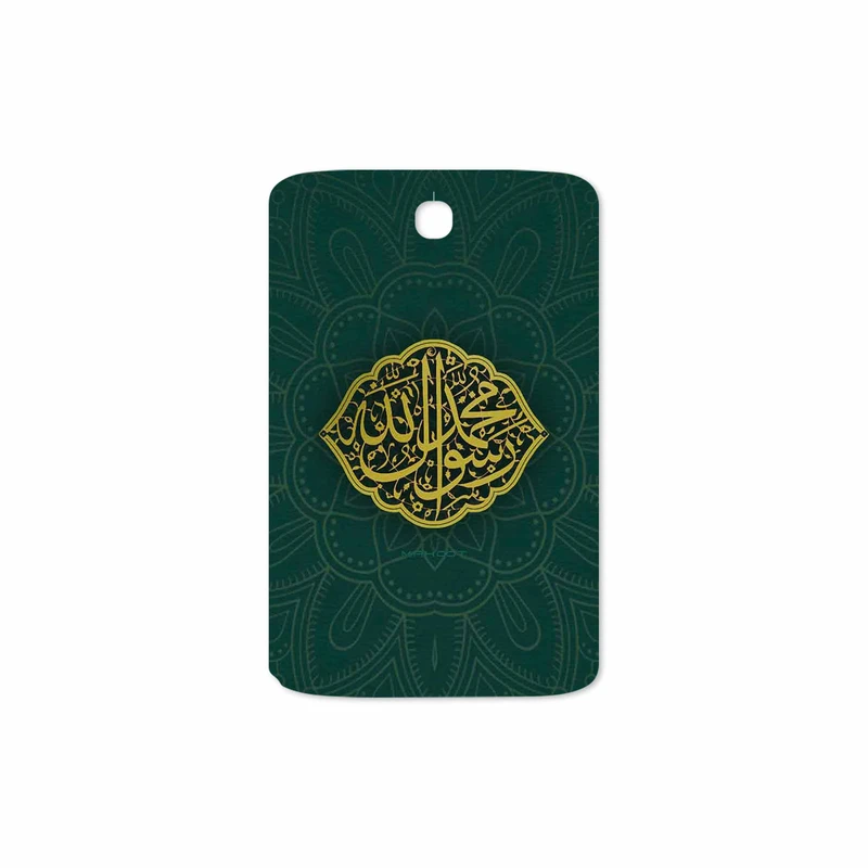 برچسب پوششی ماهوت مدل Mohammad-Rasool-Allah مناسب برای تبلت سامسونگ Galaxy Note 8.0 2013 N5100