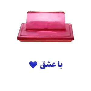 مهر حس آمیزی مدل شخصی طرح با عشق