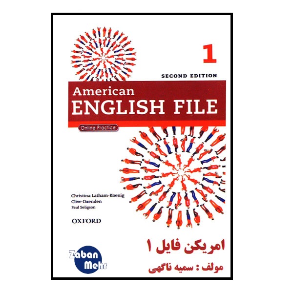 نقد و بررسی فلش کارت American English File 1 انتشارات زبان مهر توسط خریداران