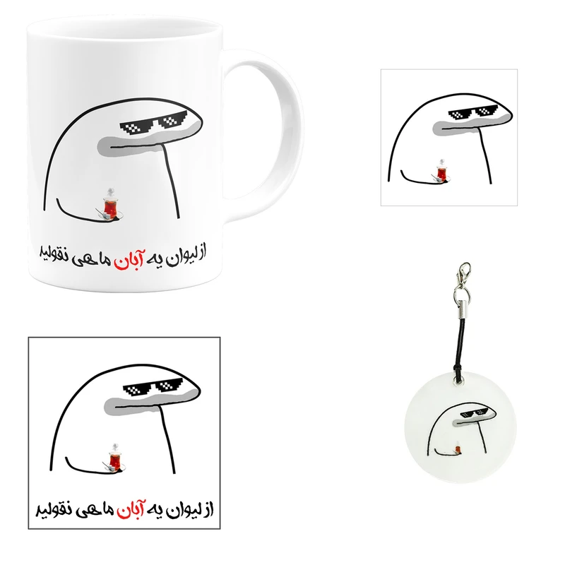 ست هدیه ماگ مدل لیوان شخصی یه آبان ماهی طرح پسرانه کد A1 مجموعه 4 عددی