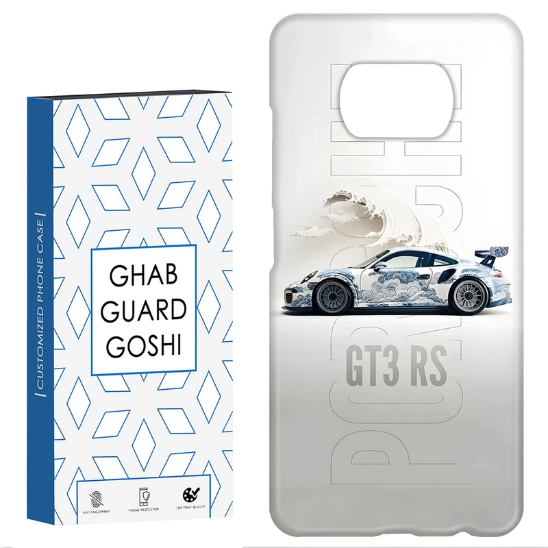 کاور قاب گارد گوشی طرح ماشین کد Dimo-794 مناسب برای گوشی موبایل شیائومی POCO X3 / X3 PRO / X3 NFC