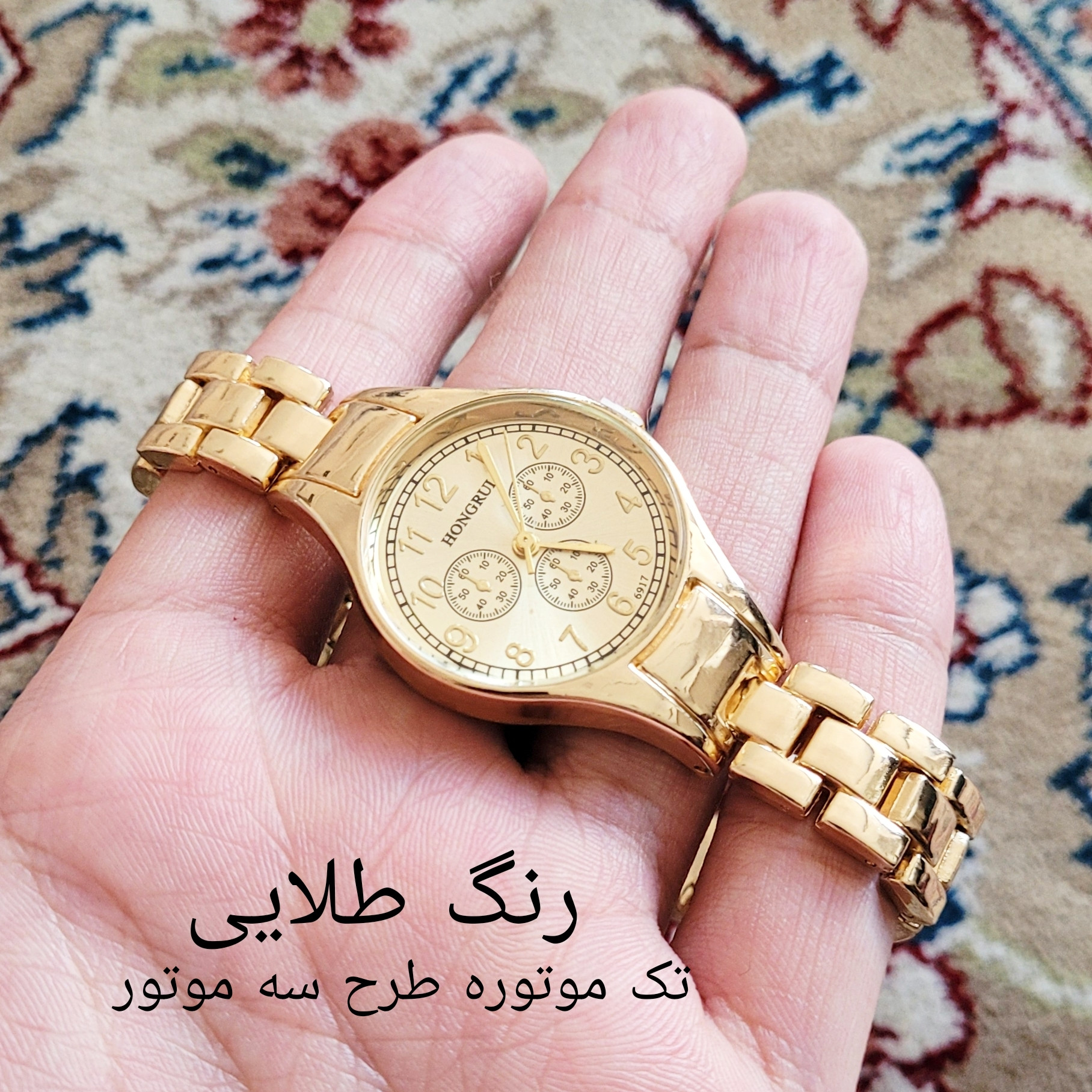 ساعت مچی عقربه ای دخترانه مدل هانگروی طرح سه موتور ساعت مچی عقربه ای دخترانه مدل هانگروی طرح سه موتور